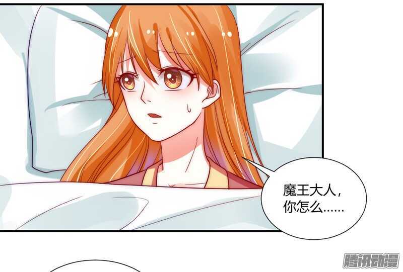 本王和他，你更喜欢谁？(1/2)-第105话