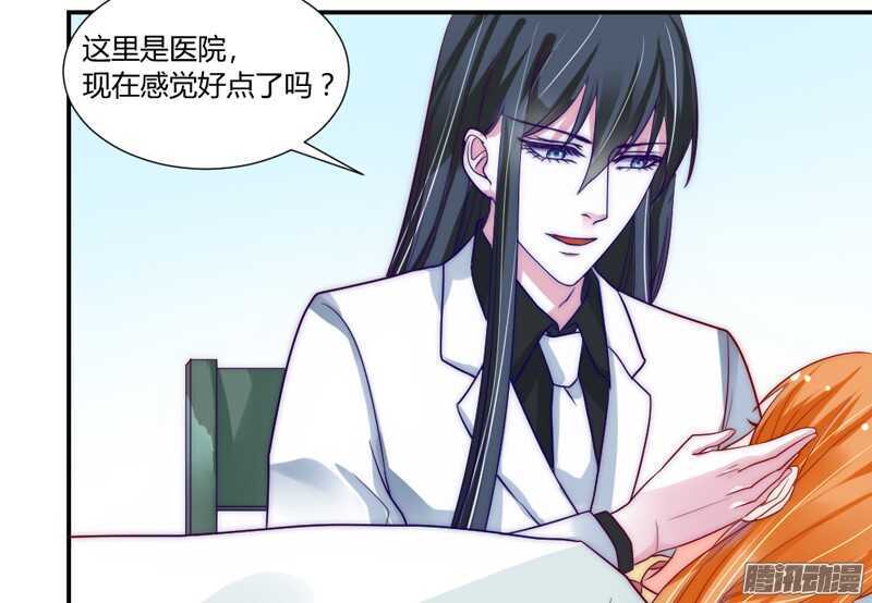 本王和他，你更喜欢谁？(1/2)-第105话
