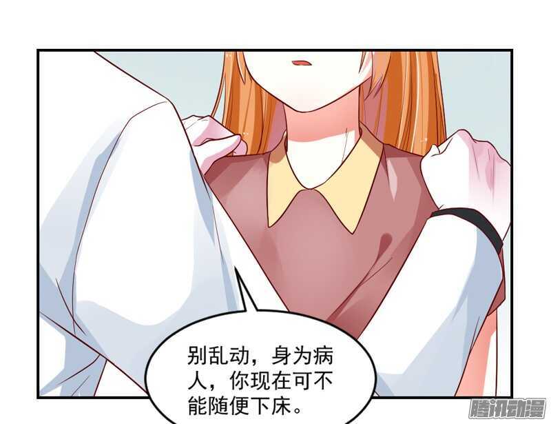 本王和他，你更喜欢谁？(1/2)-第105话