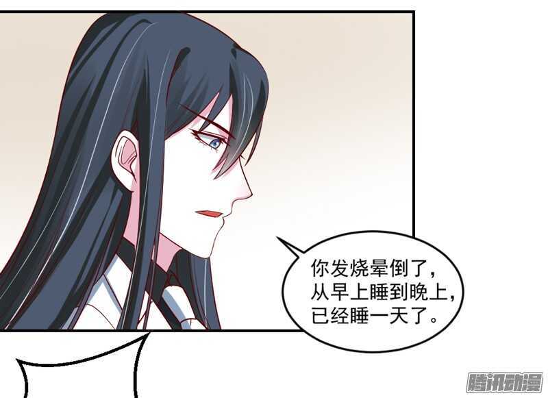 本王和他，你更喜欢谁？(1/2)-第105话