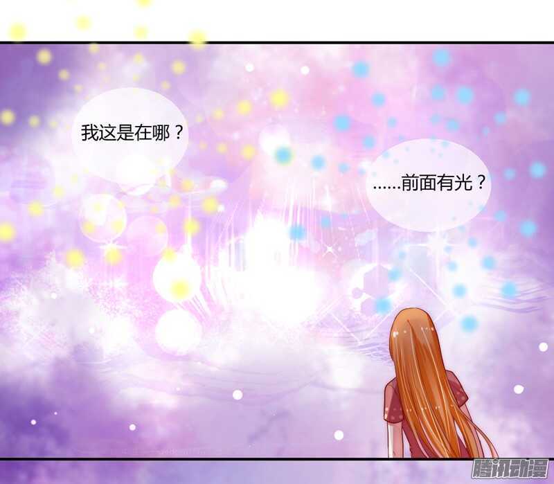 本王和他，你更喜欢谁？(1/2)-第105话