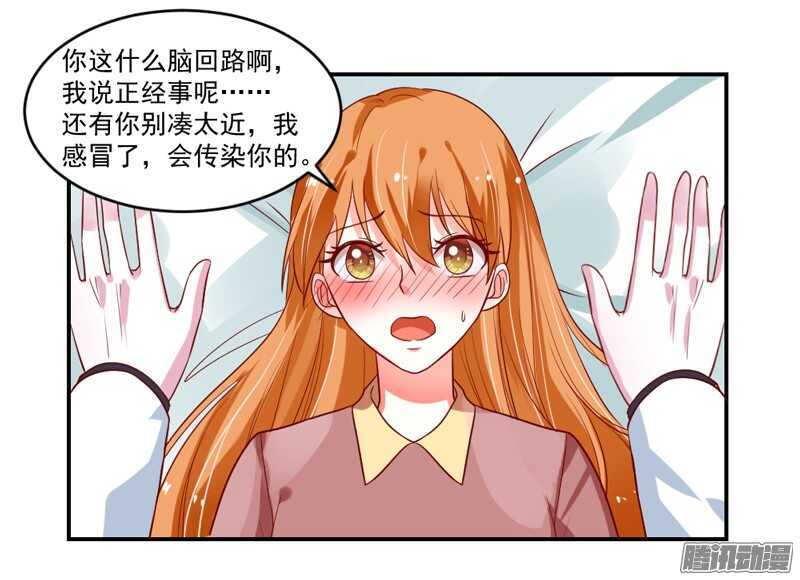 本王和他，你更喜欢谁？(1/2)-第105话