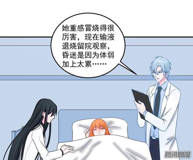 本王和他，你更喜欢谁？(1/2)-第105话