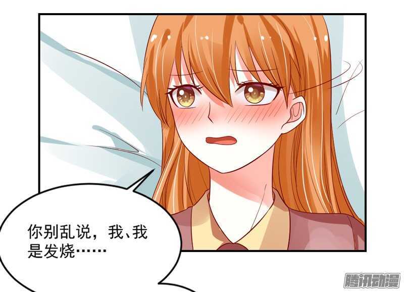 本王和他，你更喜欢谁？(1/2)-第105话