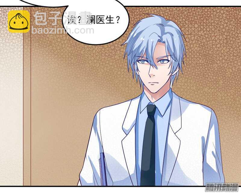 本王和他，你更喜欢谁？(1/2)-第105话