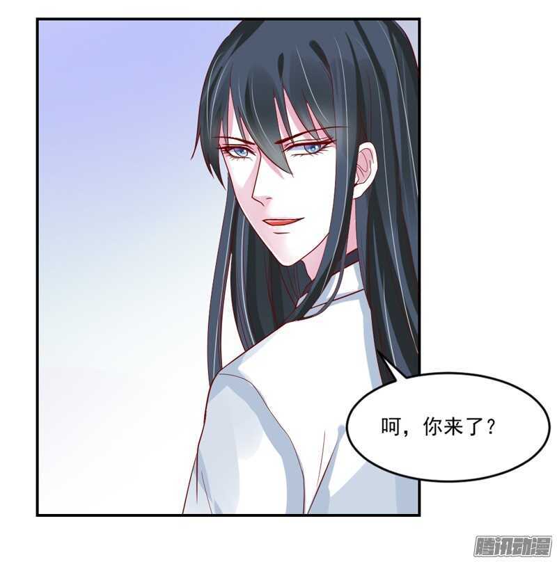 本王和他，你更喜欢谁？(1/2)-第105话