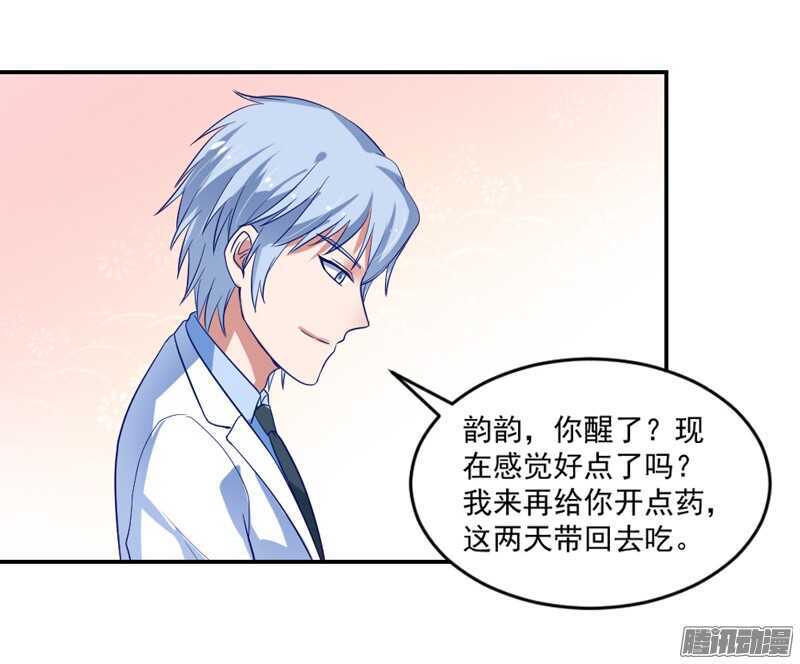 本王和他，你更喜欢谁？(1/2)-第105话