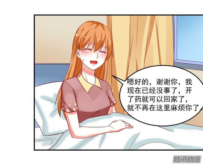 本王和他，你更喜欢谁？(1/2)-第105话