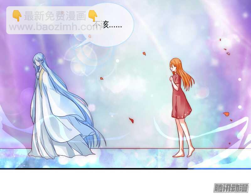 本王和他，你更喜欢谁？(1/2)-第105话