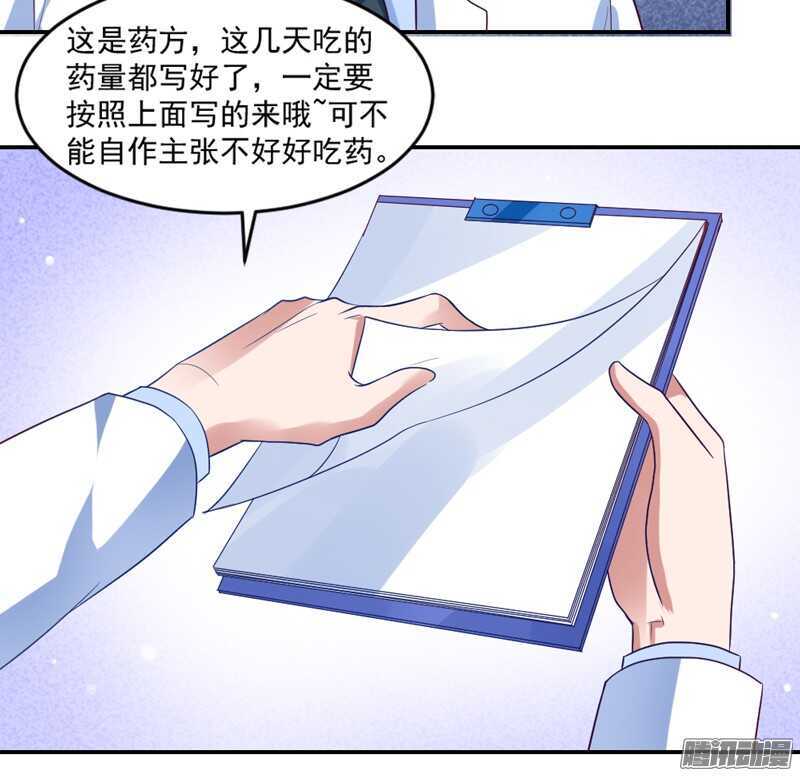 本王和他，你更喜欢谁？(1/2)-第105话