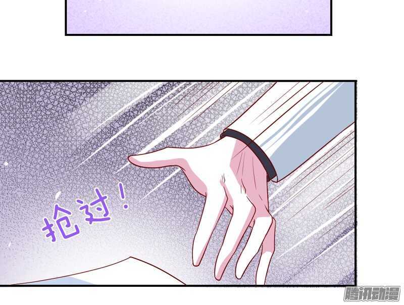 本王和他，你更喜欢谁？(1/2)-第105话