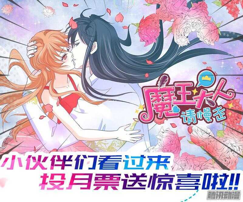 本王和他，你更喜欢谁？(1/2)-第105话