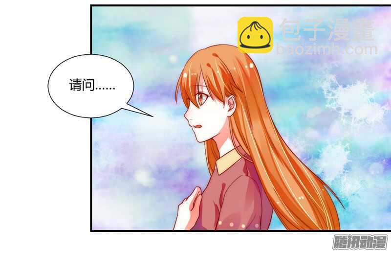 本王和他，你更喜欢谁？(1/2)-第105话