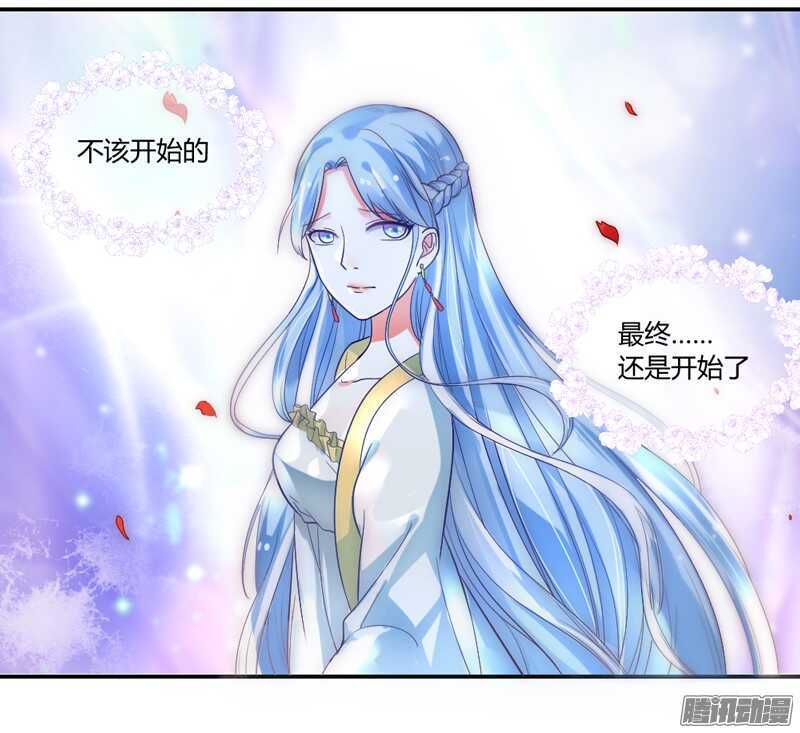 本王和他，你更喜欢谁？(1/2)-第105话