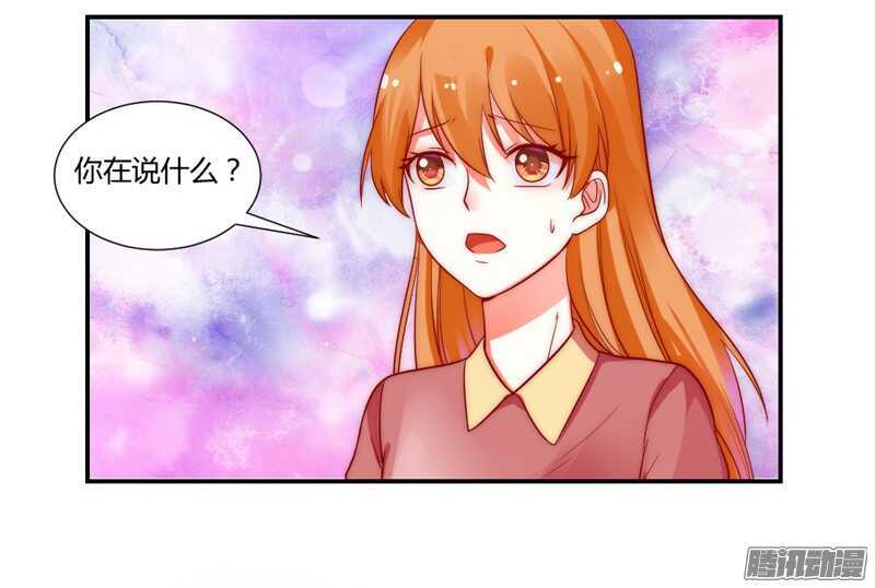 本王和他，你更喜欢谁？(1/2)-第105话