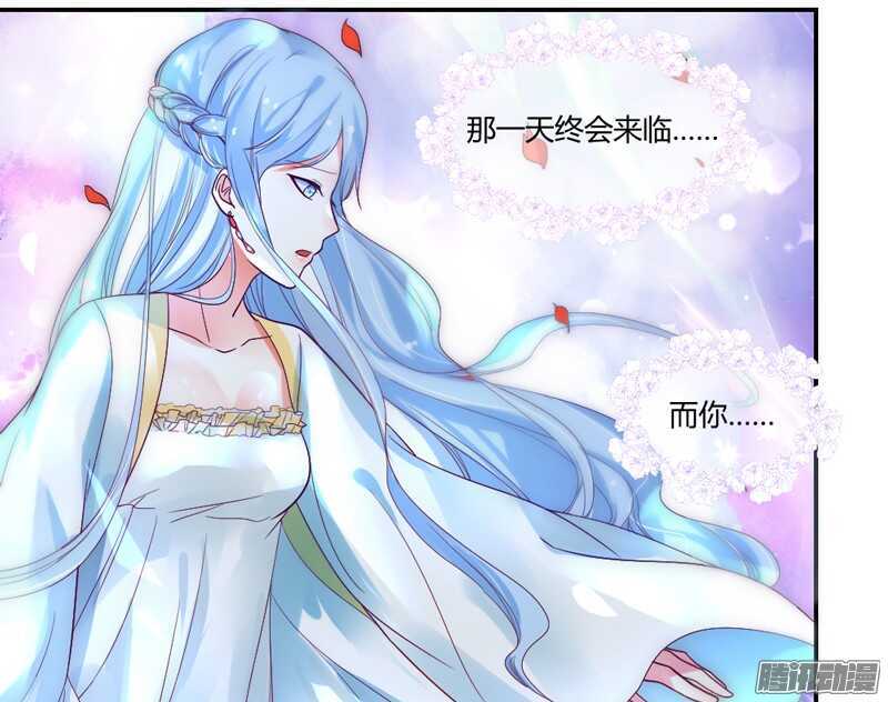 本王和他，你更喜欢谁？(1/2)-第105话