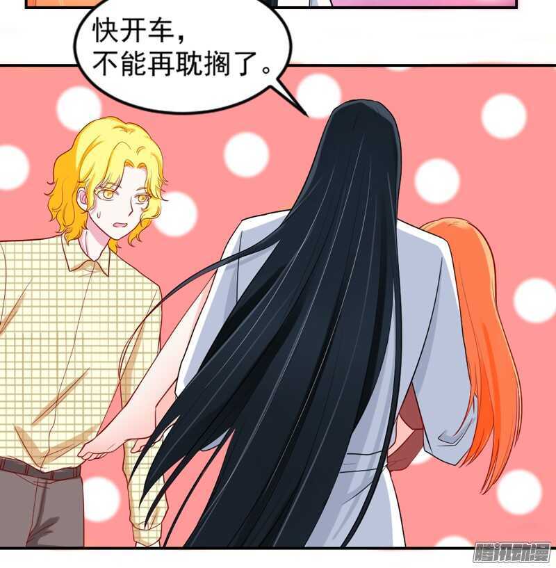 本王和他，你更喜欢谁？(1/2)-第105话