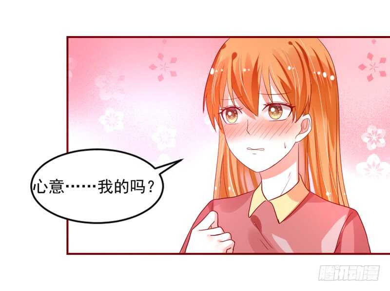 浪漫是什么颜色？(1/2)-第107话