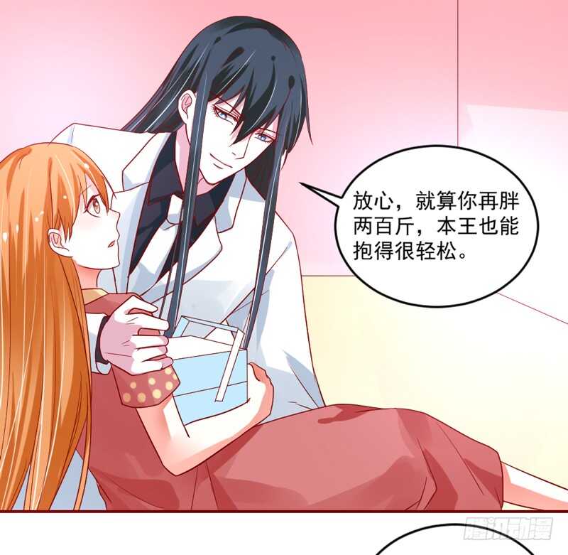 浪漫是什么颜色？(1/2)-第107话