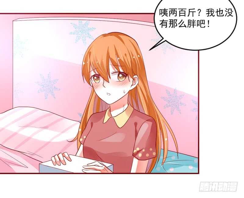 浪漫是什么颜色？(1/2)-第107话