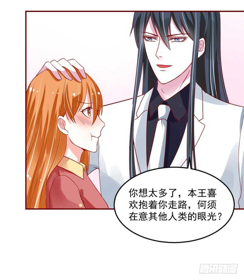 浪漫是什么颜色？(1/2)-第107话
