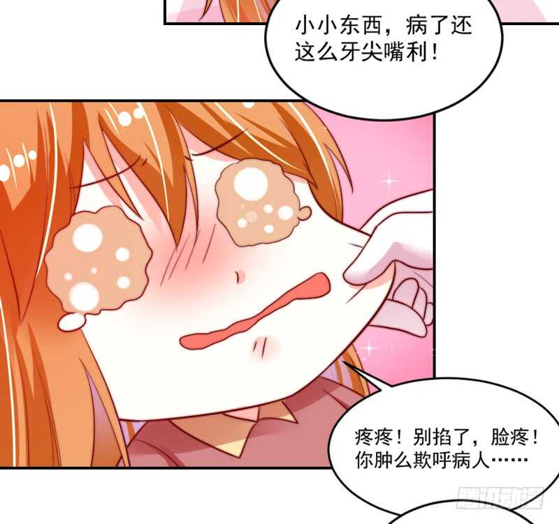 浪漫是什么颜色？(1/2)-第107话