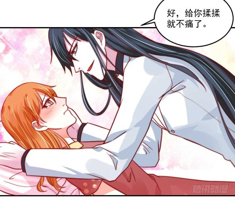 浪漫是什么颜色？(1/2)-第107话
