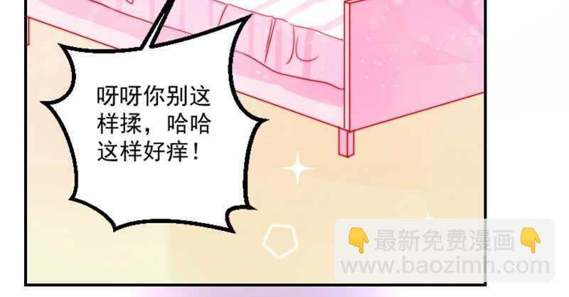 浪漫是什么颜色？(1/2)-第107话