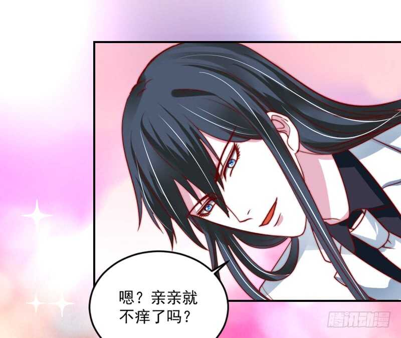 浪漫是什么颜色？(1/2)-第107话