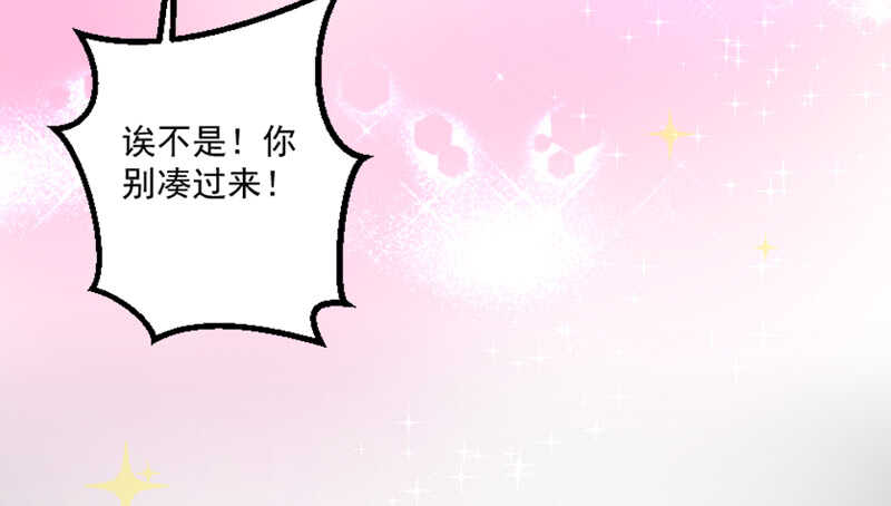 浪漫是什么颜色？(1/2)-第107话