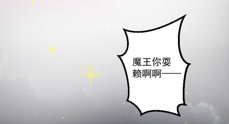 浪漫是什么颜色？(1/2)-第107话