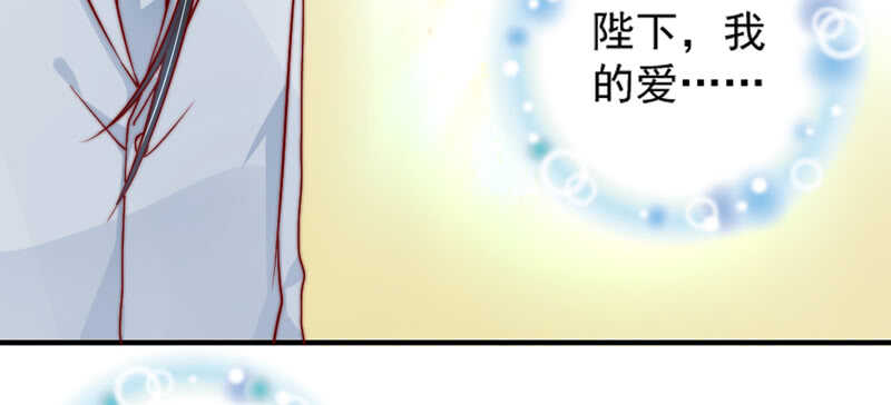 浪漫是什么颜色？(1/2)-第107话