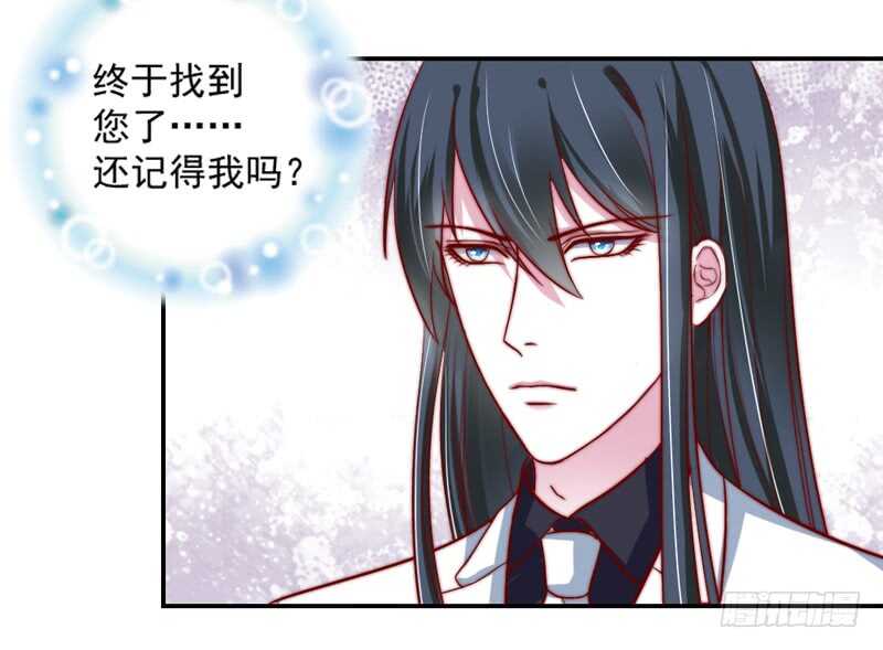 浪漫是什么颜色？(1/2)-第107话