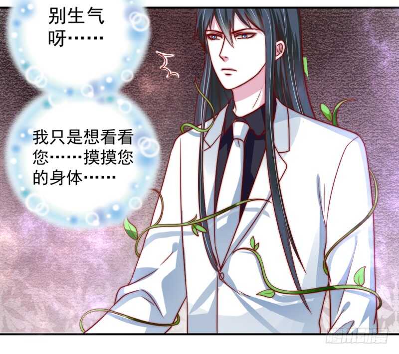浪漫是什么颜色？(1/2)-第107话