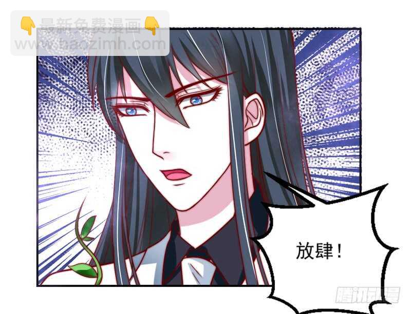 浪漫是什么颜色？(1/2)-第107话