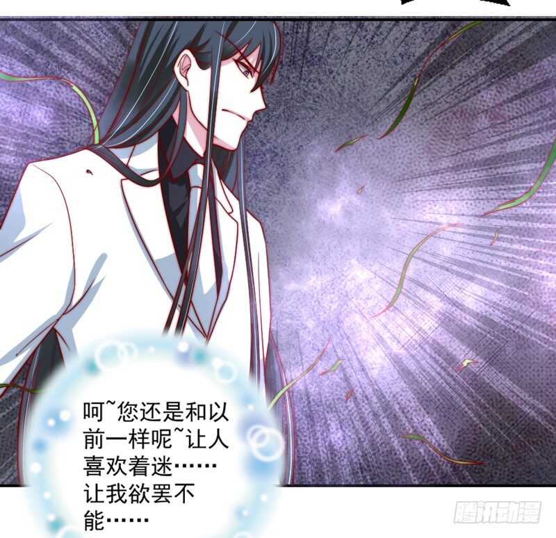 浪漫是什么颜色？(1/2)-第107话
