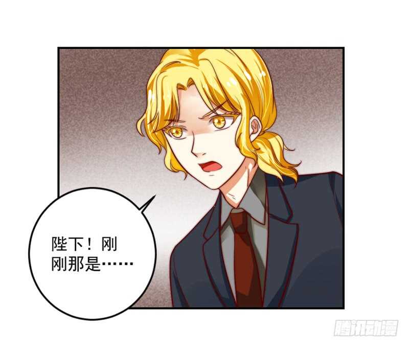 浪漫是什么颜色？(1/2)-第107话