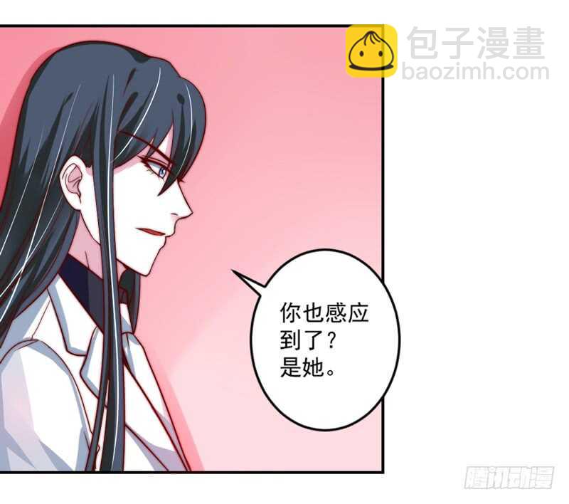 浪漫是什么颜色？(1/2)-第107话