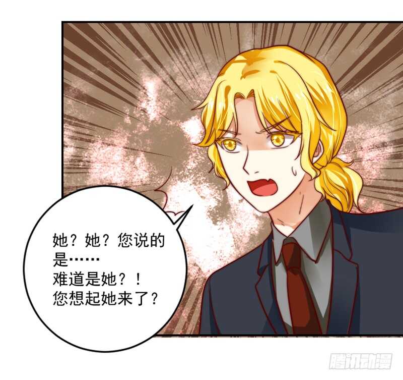 浪漫是什么颜色？(1/2)-第107话