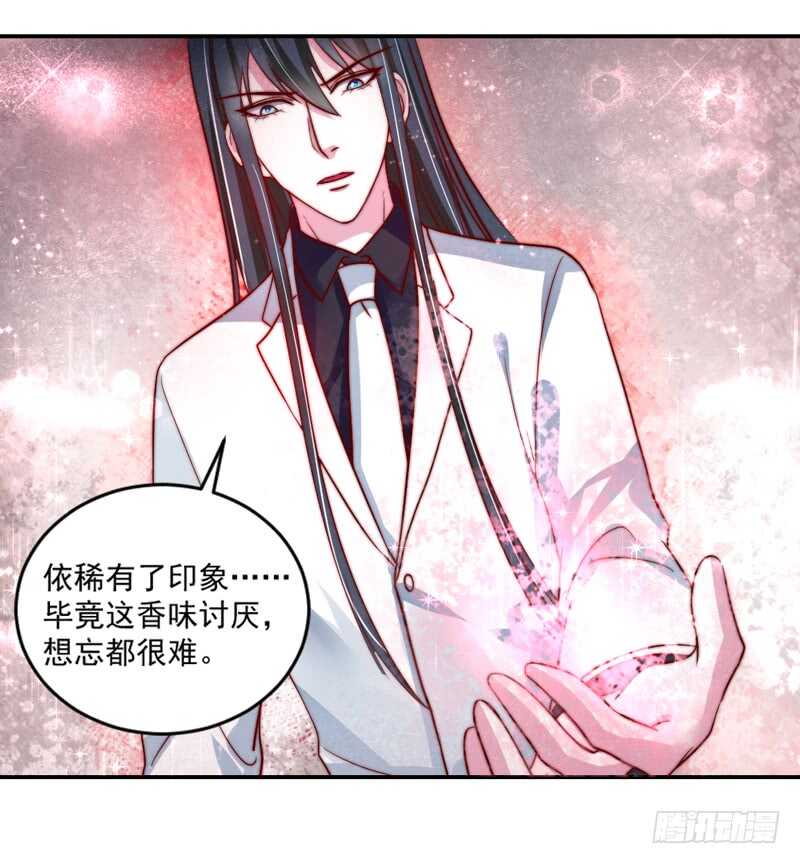 浪漫是什么颜色？(1/2)-第107话