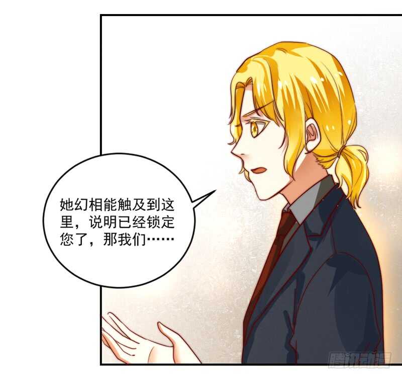 浪漫是什么颜色？(1/2)-第107话