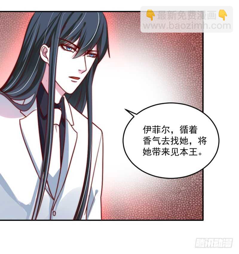 浪漫是什么颜色？(1/2)-第107话