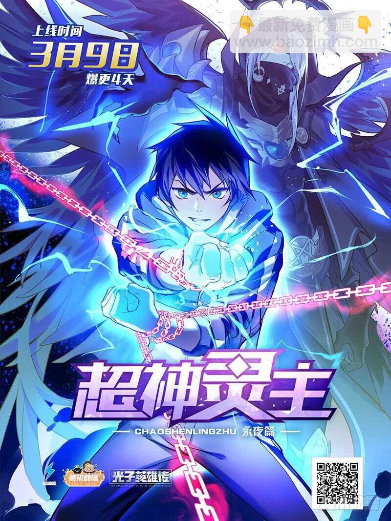 浪漫是什么颜色？(1/2)-第107话