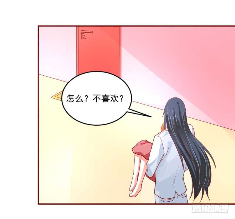 浪漫是什么颜色？(1/2)-第107话