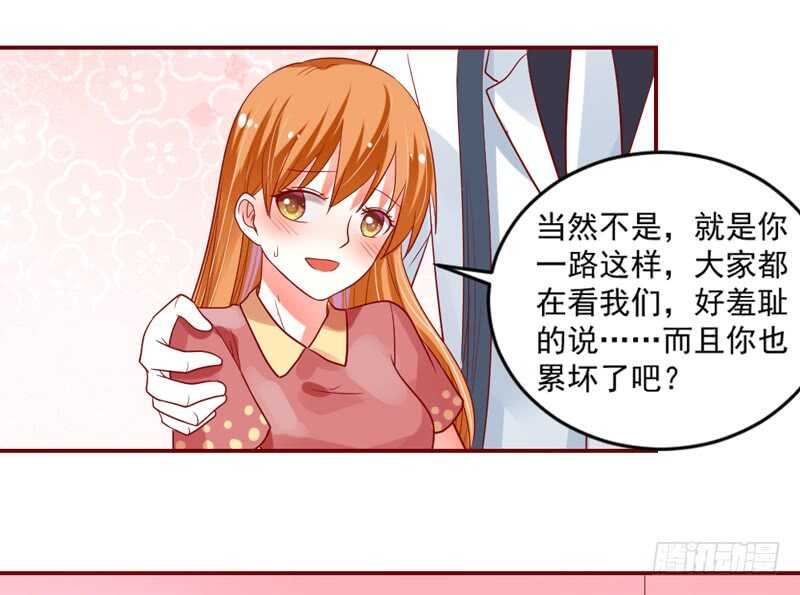 浪漫是什么颜色？(1/2)-第107话