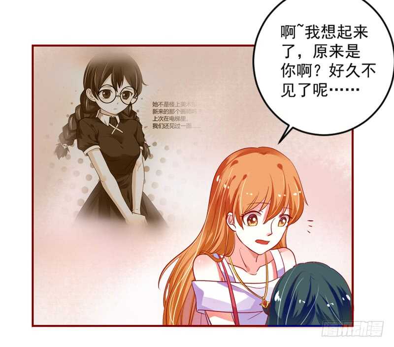 没有魔力的你，还能守护她吗(1/2)-第109话
