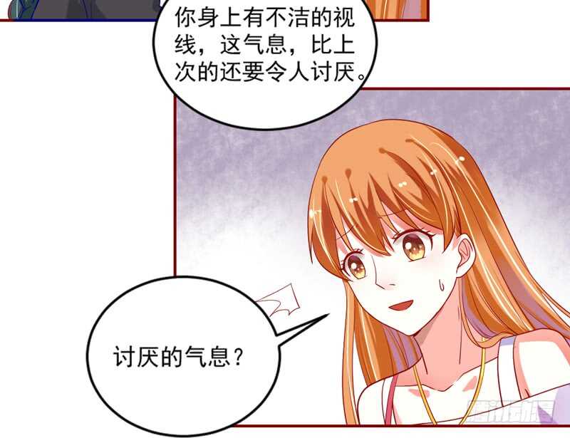没有魔力的你，还能守护她吗(1/2)-第109话