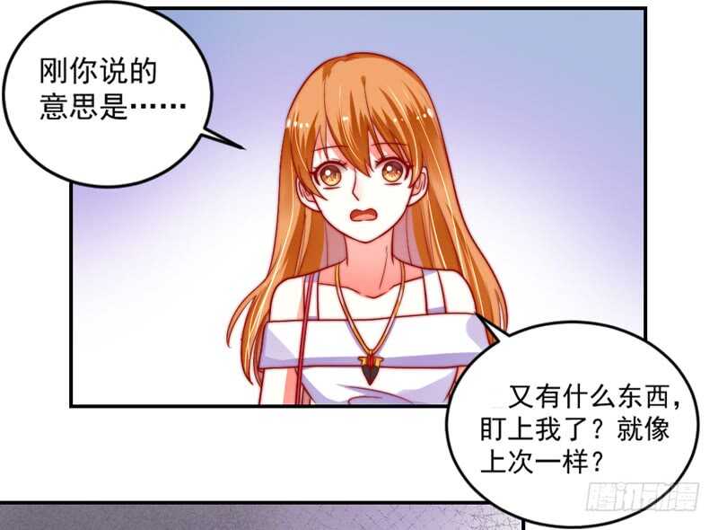 没有魔力的你，还能守护她吗(1/2)-第109话