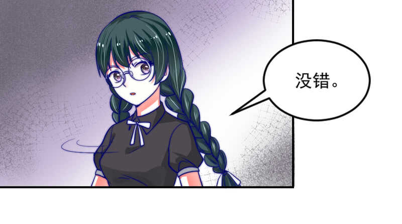 没有魔力的你，还能守护她吗(1/2)-第109话