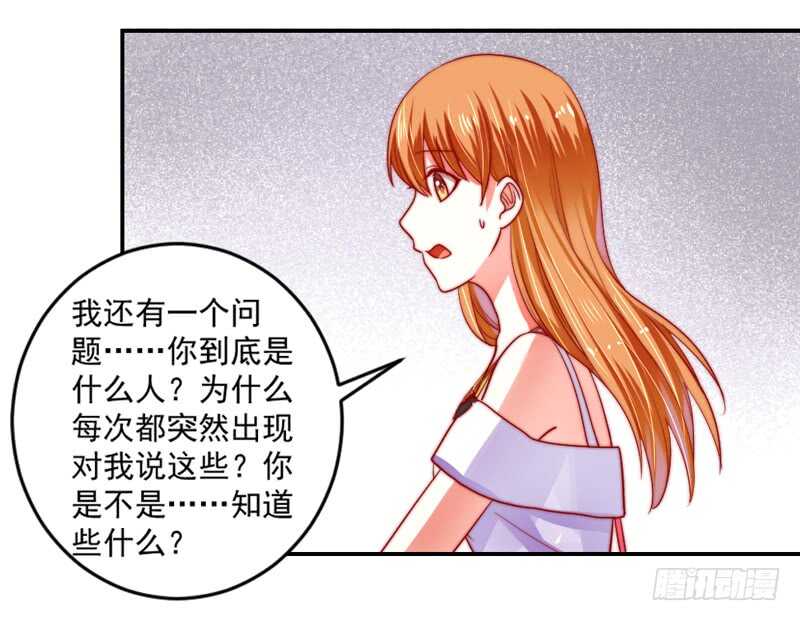 没有魔力的你，还能守护她吗(1/2)-第109话